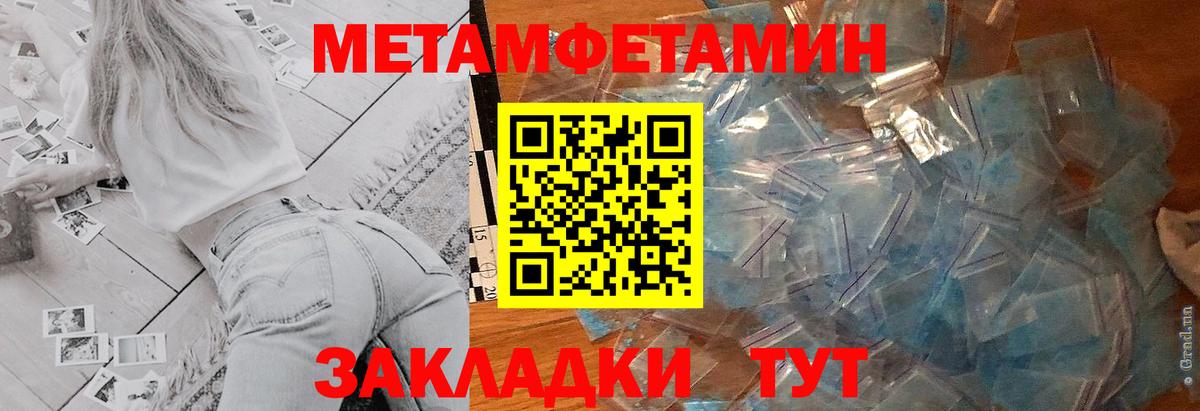 АМФ 97%  Вход с VPN  АМФ  Ревда 