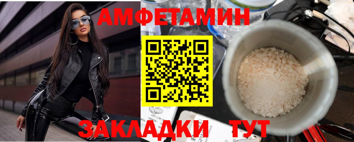АМФ 98% Ревда