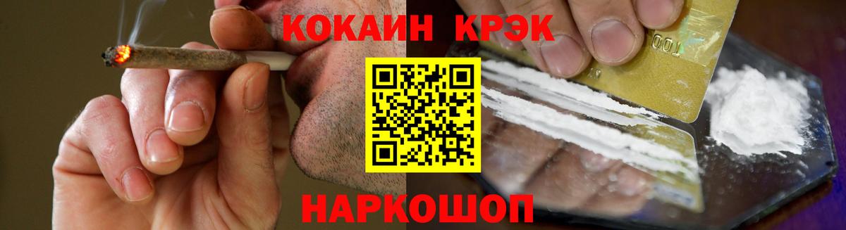 Ревда  COCAIN Эквадор  Кокаин  Вход с VPN  Cocaine 97% 