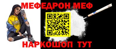 прущая мука Славянск-на-Кубани