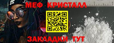 прущая мука Славянск-на-Кубани