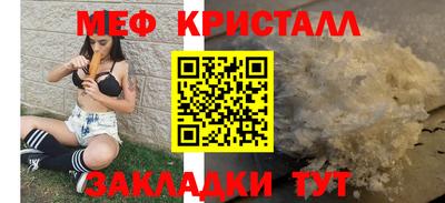 бошки Старая Купавна