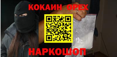 гашик Сланцы
