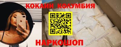 прущая мука Славянск-на-Кубани