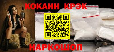 гашик Сланцы
