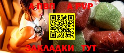 дмт Славгород