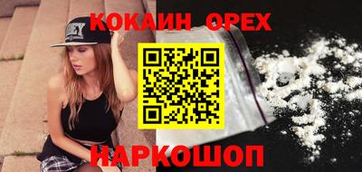 прущая мука Славянск-на-Кубани