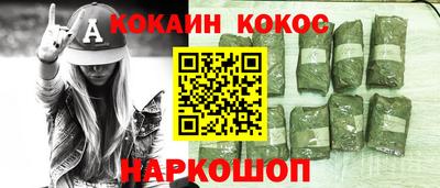 гашик Сланцы