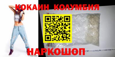 гашик Сланцы
