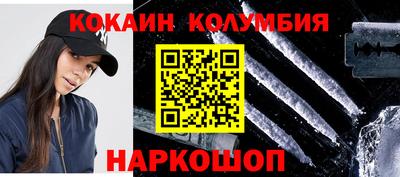 прущая мука Славянск-на-Кубани