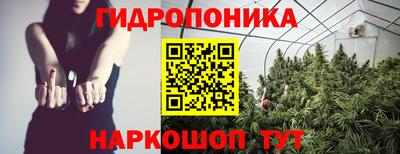 прущая мука Славянск-на-Кубани