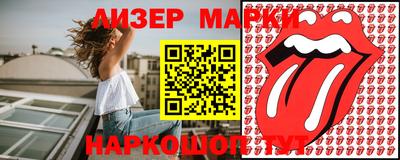 гашик Сланцы