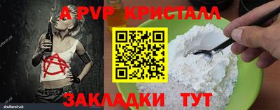 дмт Славгород