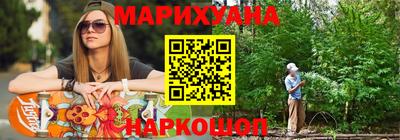 прущая мука Славянск-на-Кубани