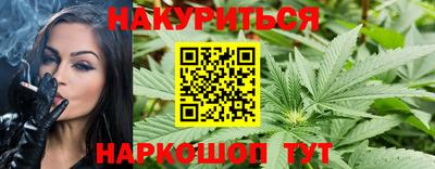 прущая мука Славянск-на-Кубани