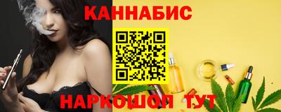 прущая мука Славянск-на-Кубани