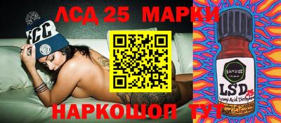 прущая мука Славянск-на-Кубани