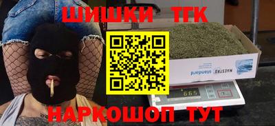 гашик Сланцы