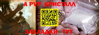 прущая мука Славянск-на-Кубани