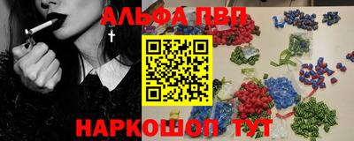 гашик Сланцы