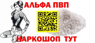 гашик Сланцы