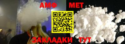 гашик Сланцы