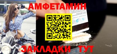 прущая мука Славянск-на-Кубани