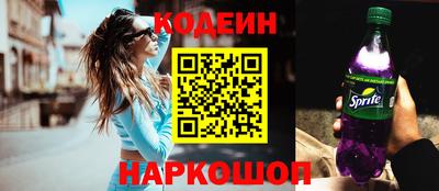 прущая мука Славянск-на-Кубани