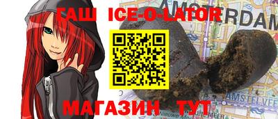 прущая мука Славянск-на-Кубани