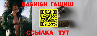 прущая мука Славянск-на-Кубани