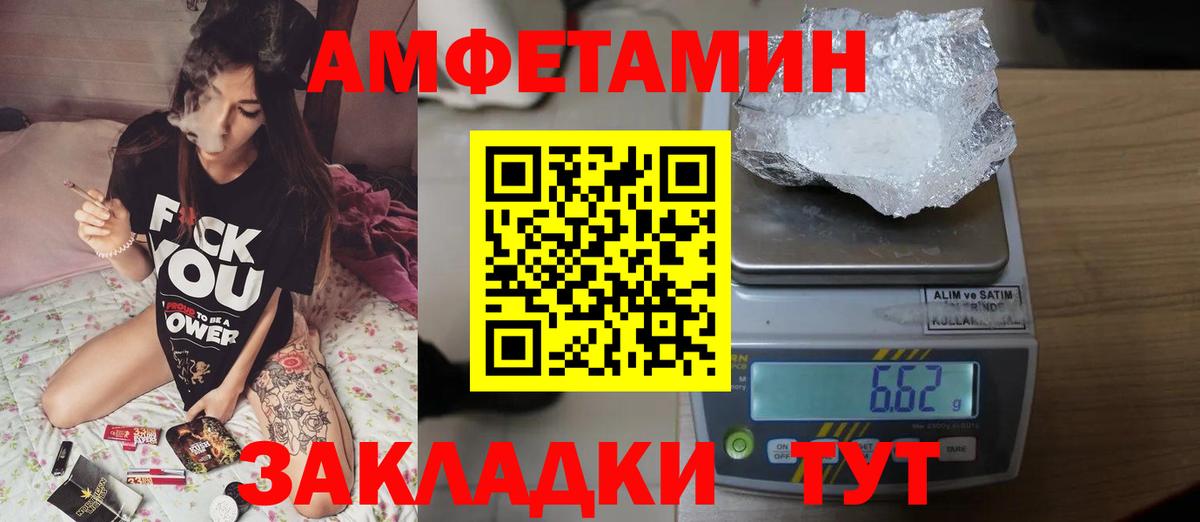 МЕТАМФЕТАМИН Декстрометамфетамин 99.9%  Первитин  Ревда  Вход с VPN 
