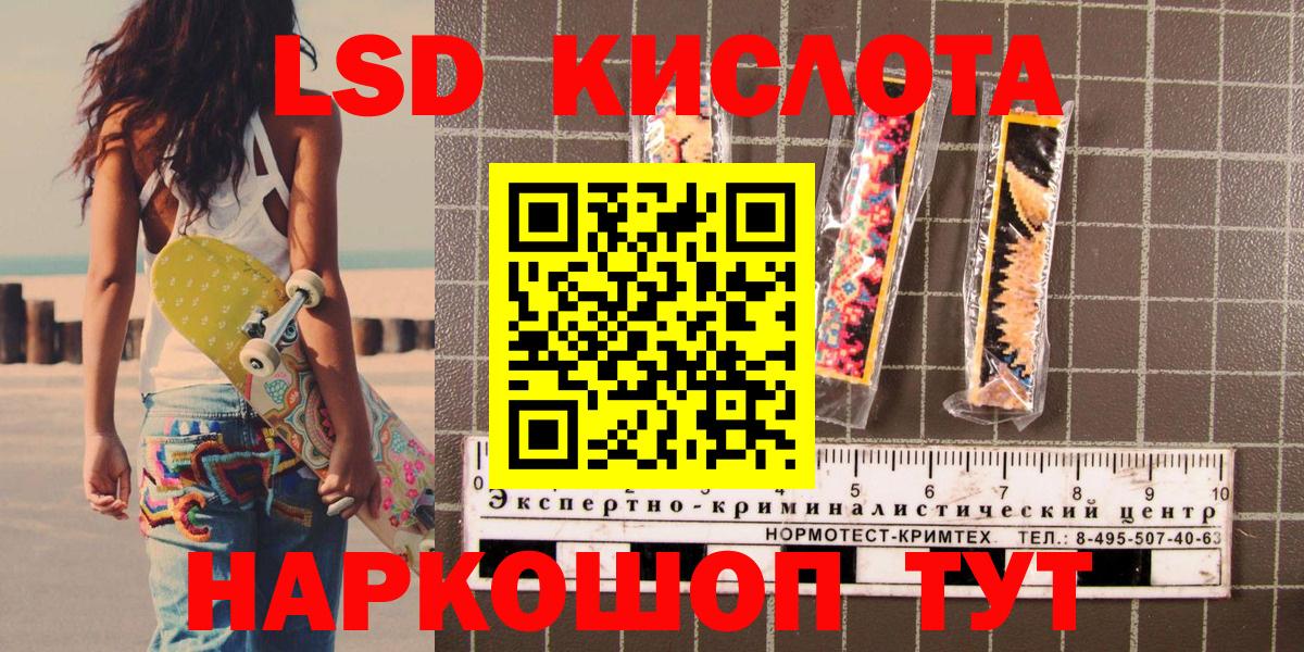 Наркотические марки 1500мкг  Вход с VPN  закладка  Ревда  Наркотические марки 1500мкг 