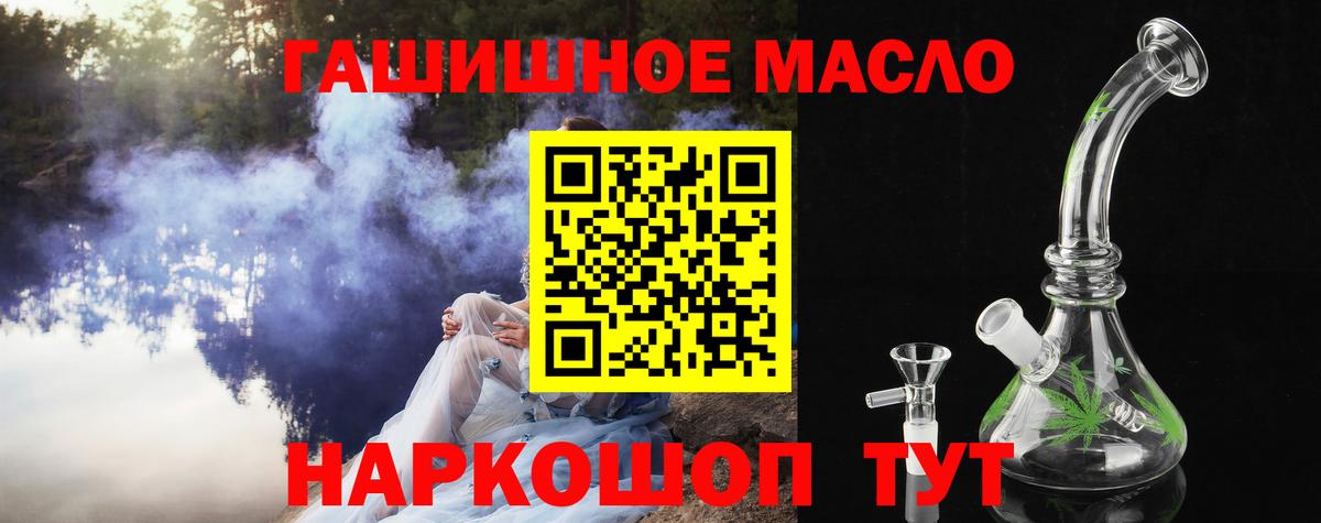 Ревда  ТГК вейп с тгк  Вход с VPN 