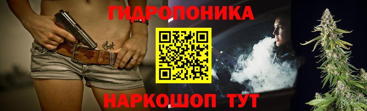 АМФЕТАМИН Ревда